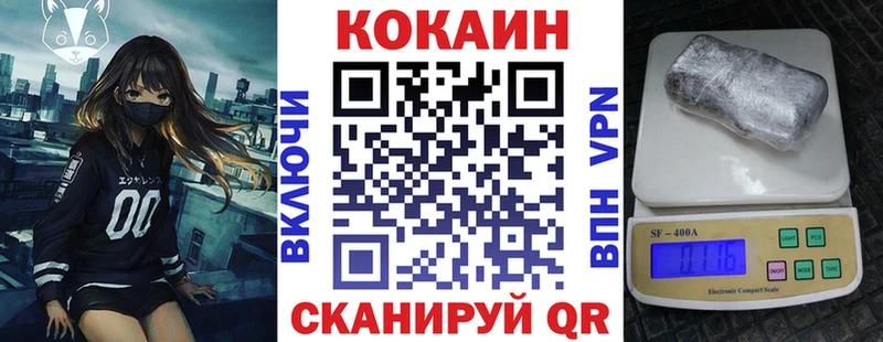 Где купить Уржум Бошки Шишки Псилоцибиновые грибы MDMA МЕФ