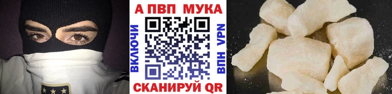 наркота  Уржум  Альфа ПВП Соль 