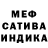 Первитин пудра Anna Datsyuk