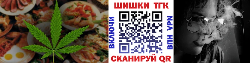 Cannafood марихуана  KRAKEN   Уржум 