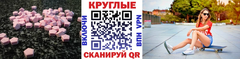 блэк спрут ONION  shop формула  Ecstasy 280 MDMA  цена наркотик  Уржум 