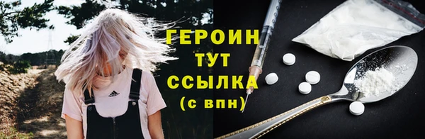 марки nbome Сясьстрой
