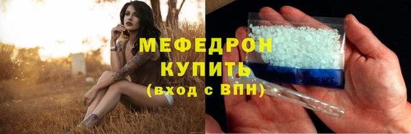 спайс Тавда