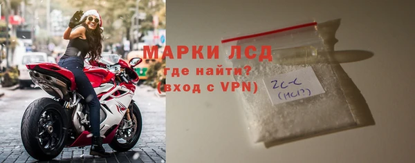 MDMA Тайга