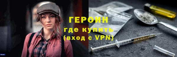 марки nbome Сясьстрой