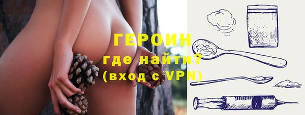 спайс Тавда