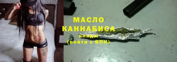 спайс Тавда