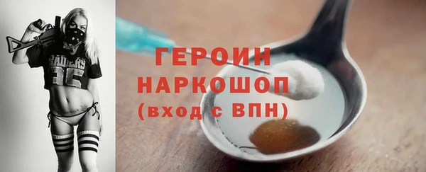 спайс Тавда