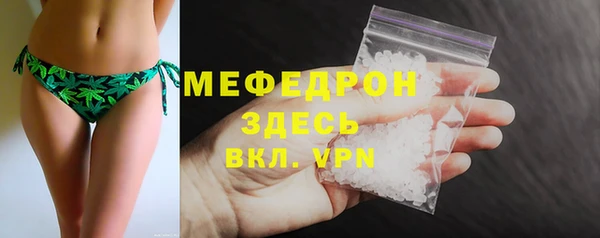 MDMA Тайга