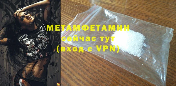 ALPHA PVP Среднеуральск