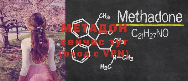 MDMA Тайга