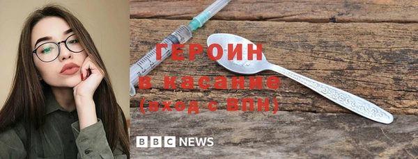 альфа пвп VHQ Сретенск