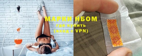 MDMA Тайга