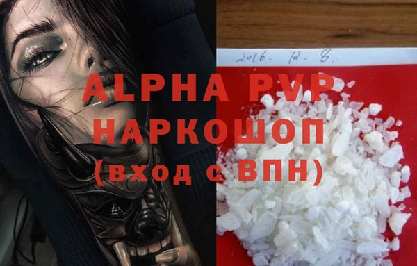 марки nbome Сясьстрой