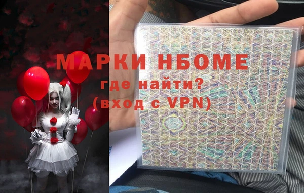MDMA Тайга