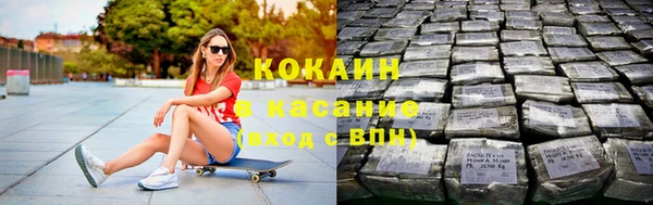 дурь Ступино