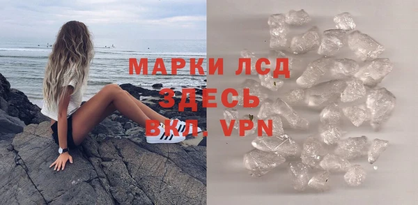 марки nbome Сясьстрой