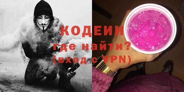 марки nbome Сясьстрой