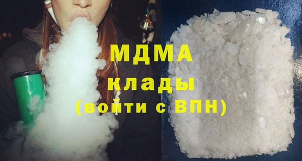 MDMA Тайга
