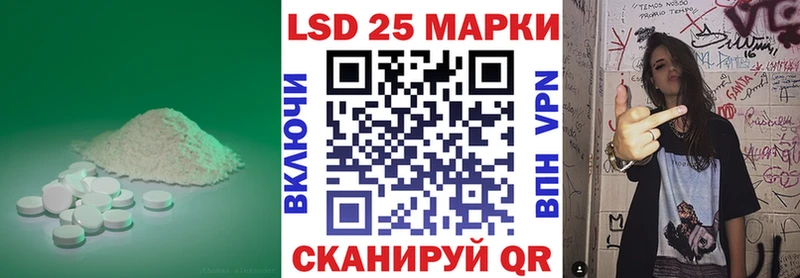 blacksprut ТОР  где купить   Уржум  Лсд 25 экстази кислота 