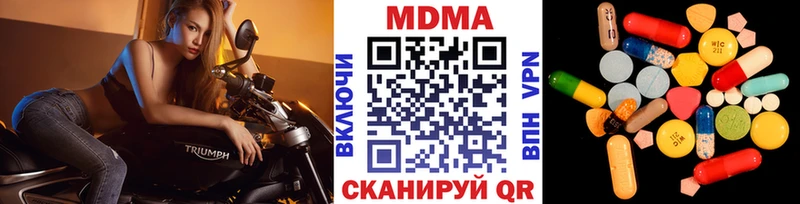 МДМА Molly  MEGA   Уржум  закладка 