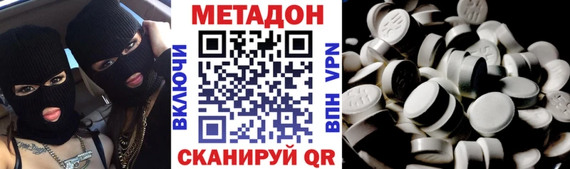 цена наркотик  Уржум  Метадон кристалл 