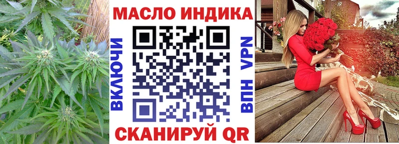 Дистиллят ТГК гашишное масло  Уржум 